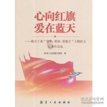 我的王朝