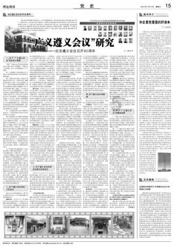 广州队欠薪问题廖力生发声，迫于压力大，筹集300万元未偿还资金